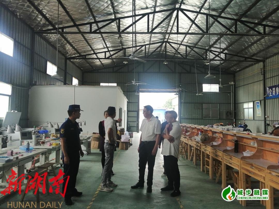 陈立发带队开展中秋、国庆节前安全生产检查_邵阳头条网